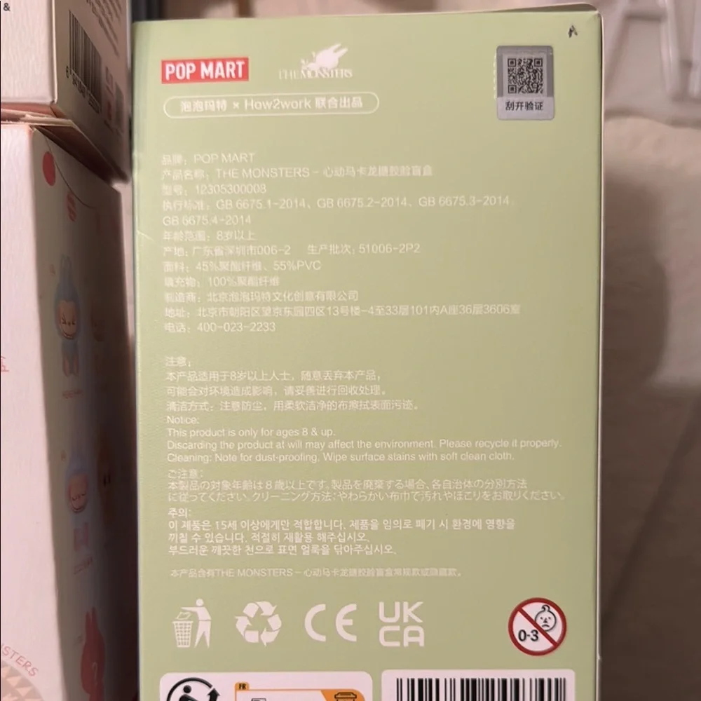 Labubu authentic Exciting Macaron Figures price for 1 - Picture 2 of 6